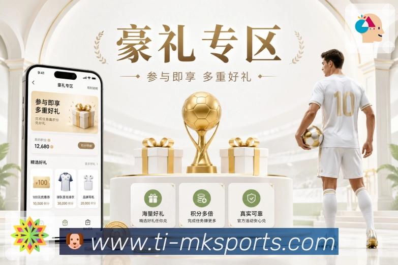 MK体育赛事提醒下载 MK体育赛事提醒App官方下载